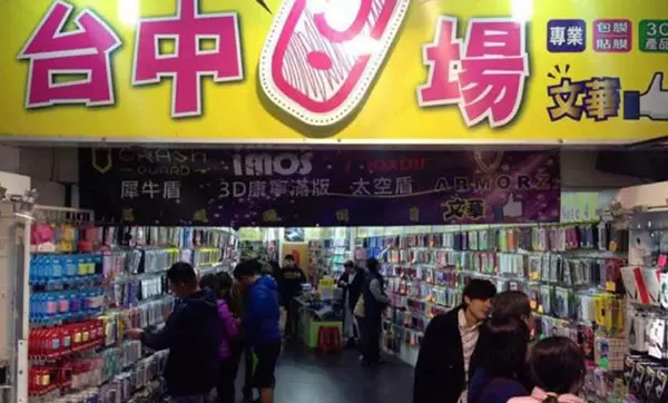 Taiwan, Cina Erroralars Show