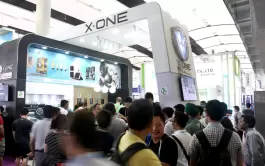 2017 121a fiera di importazione ed esportazione di Guangzhou